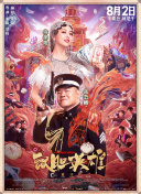 高清有码